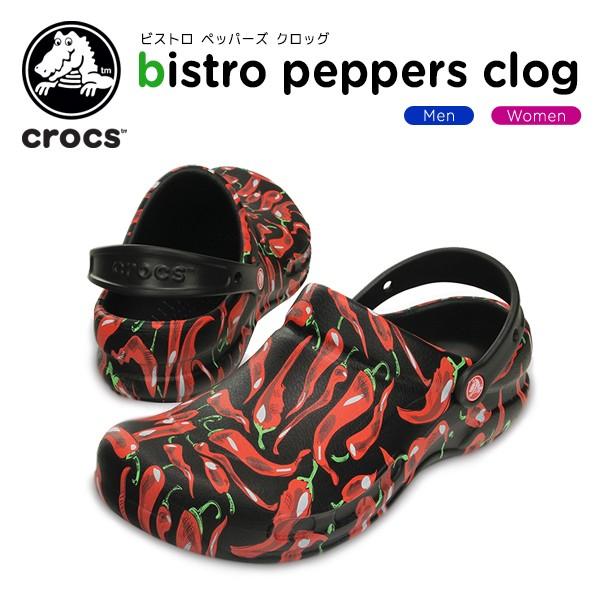 women's bistro crocs