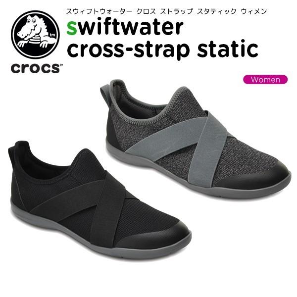 crocs cross strap