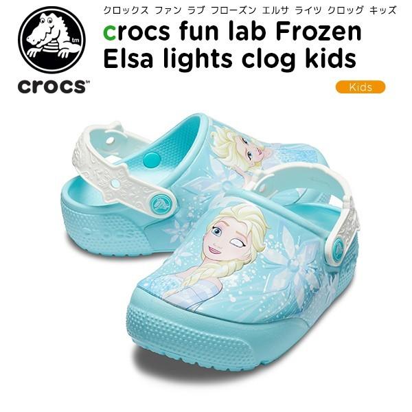 クロックス Crocs クロックス ファン ラブ フローズン エルサ ライツ クロッグ キッズ サンダル 子供 アナと雪の女王 C A 5495 Crohas クロハス 通販 Yahoo ショッピング