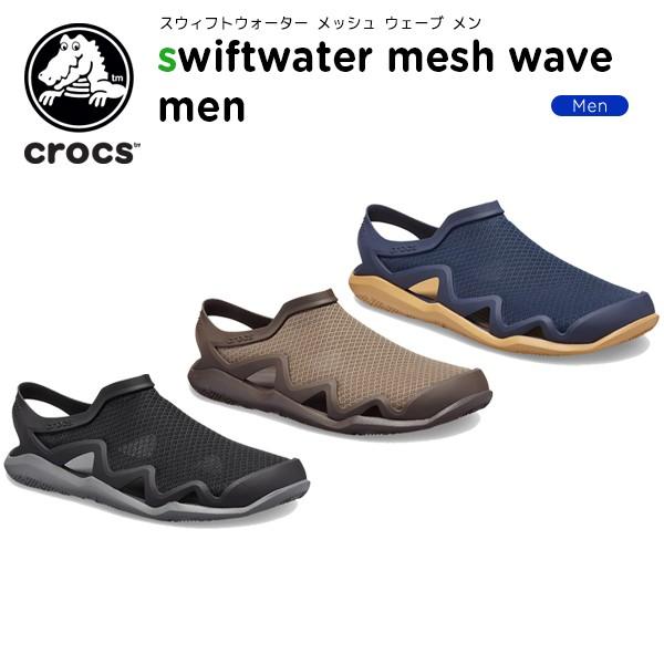 crocs mesh wave