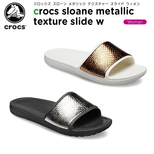 crocs metallic slide