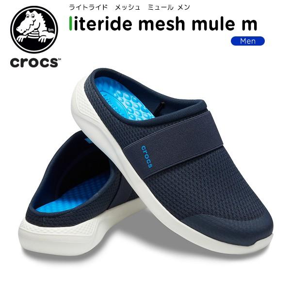 croc isabella strappy sandals