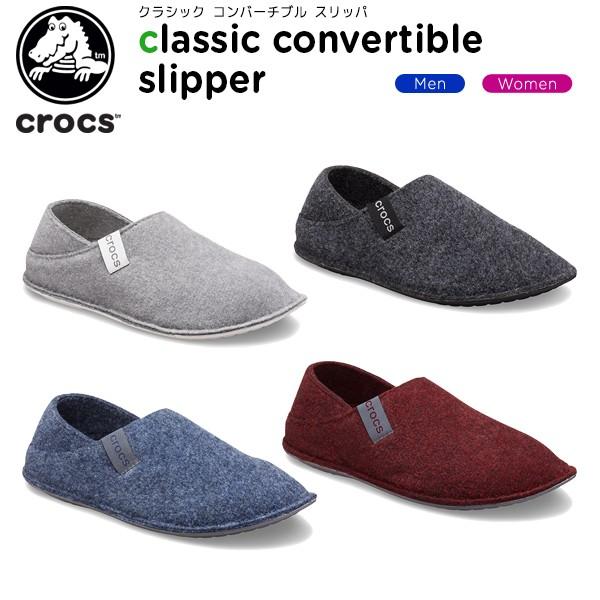 クロックス Crocs クラシック コンバーチブル スリッパ Classic Convertible Slipper メンズ レディース 男性用 女性用 室内用 ルームシューズ C B 57 Crohas クロハス 通販 Yahoo ショッピング