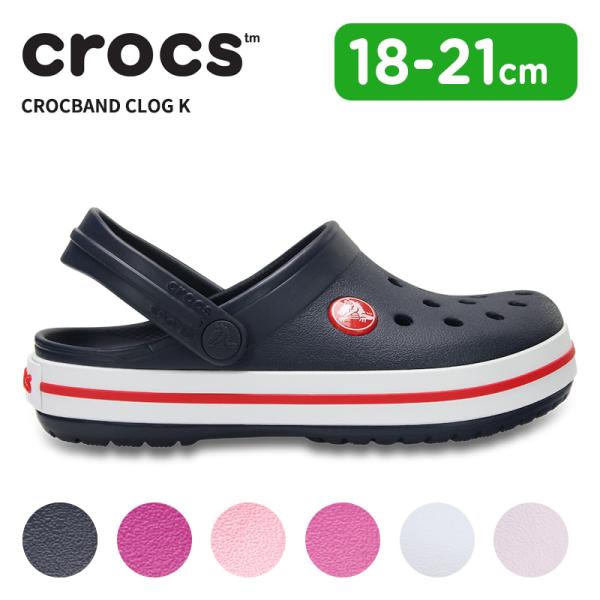 ぶかちゃん crocs（クロックス） キッズ サンダル クロックバンド クロッグ K 子供