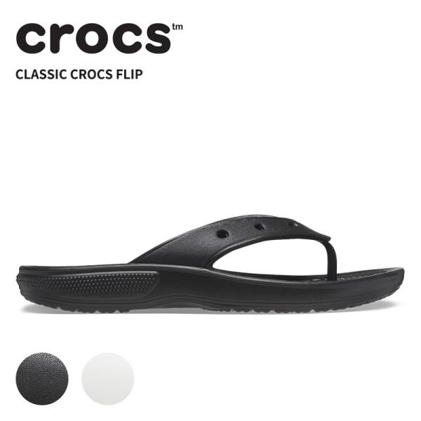 crocs（クロックス） メンズ レディース サンダル クラシック