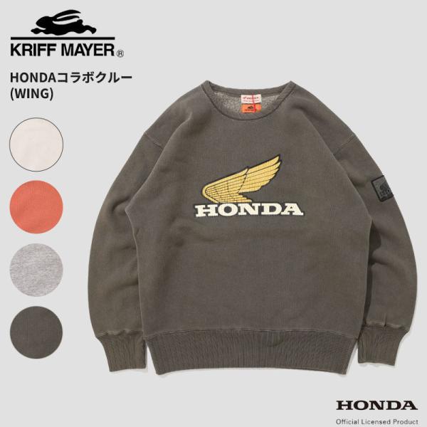 KRIFF MAYER（クリフメイヤー） HONDAコラボ トレーナー KRIFF MAYER