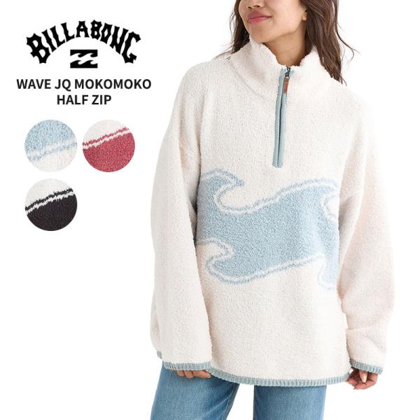 BILLABONG（ビラボン） レディース ハーフジップ ニット フリース