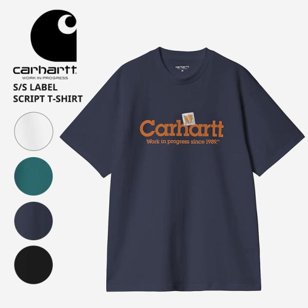 【Carhartt】 半袖 Tシャツ ★ LABEL SCRIPT T-SHIRT ★ Carhartt WIP カーハート メンズ ロゴ プリント 半袖 Tシャツ