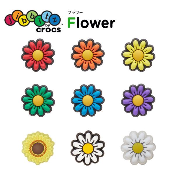 ジビッツ Jibbitz フラワー Flower クロックス シューズアクセサリー 花 デイジー Pnk C A 2 Jbc Flower Crohas クロハス 通販 Yahoo ショッピング