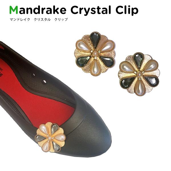 シュークリップ Shoeclip マンドレイク クリスタル クロックス シューズアクセサリー シューズクリップ C A 2 Jbc Shoeclip Crohas クロハス 通販 Yahoo ショッピング