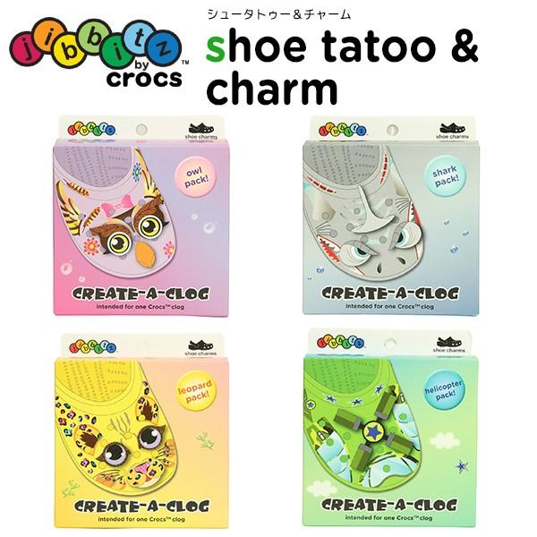 Wrbc jibbitz V[^gD`[ shoetatoo &amp; charm XebJ[ NbNX wRv^[ T ӂ낤