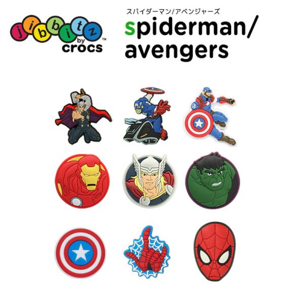 �N���b�N�X CROCS �W�r�b�c jibbitz �V���[�Y�A�N�Z�T���[ �X�p�C�_�[�}�� Spider Man [YEL][C][jbc-spider-man]
