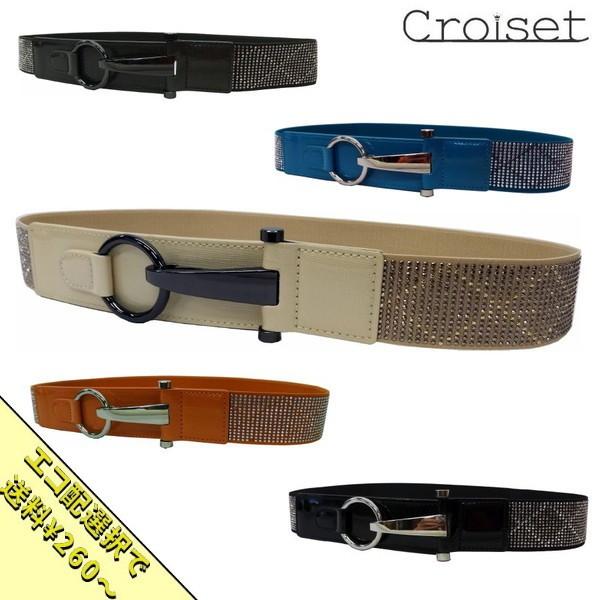 レディースベルト ゴムベルト パテント ホットフィックス 引っ掛け 着けやすい フック キラキラ レディース オシャレ 157 2424 Croiset 通販 Yahoo ショッピング