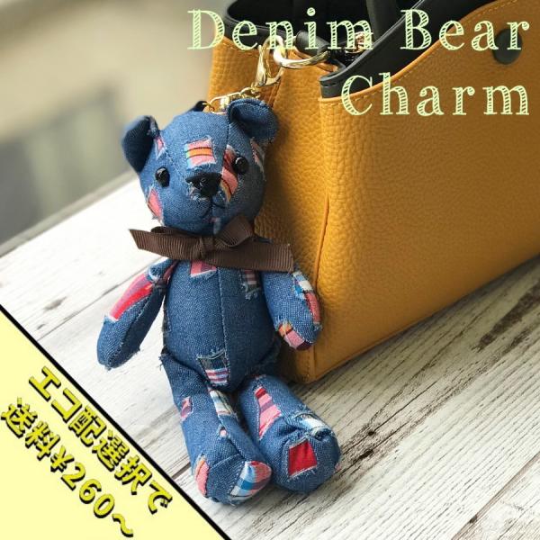 大きいぬいぐるみ みんな探してる人気モノ 大きいぬいぐるみ バッグ 小物 ブランド雑貨