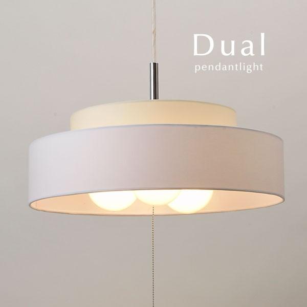 3灯 ペンダントライト Dual ホワイト ツートン 照明 : デザイン