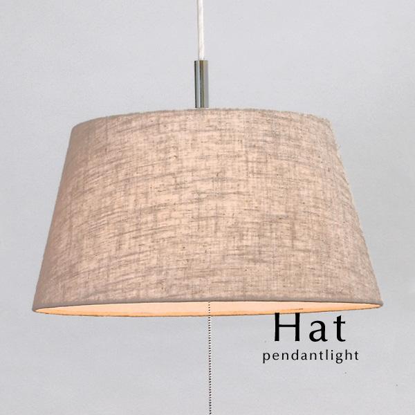2灯ペンダントライト Hat 照明器具 シンプル ファブリック ダイニング