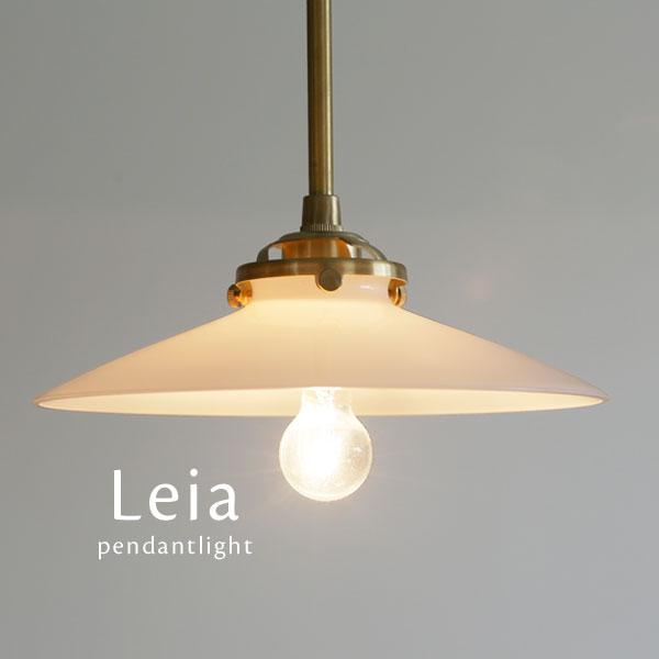 1灯 ペンダントライト Leia ホワイト LED電球 乳白ガラス 1灯 ペンダントライト Leia ホワイト LED電球 乳白ガラス