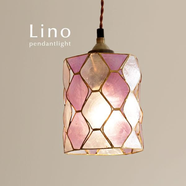 1灯ペンダントライト Lino パープル カピス貝 Led ハンドメイド Pu Tpc300b H デザイン照明のcroix 通販 Yahoo ショッピング
