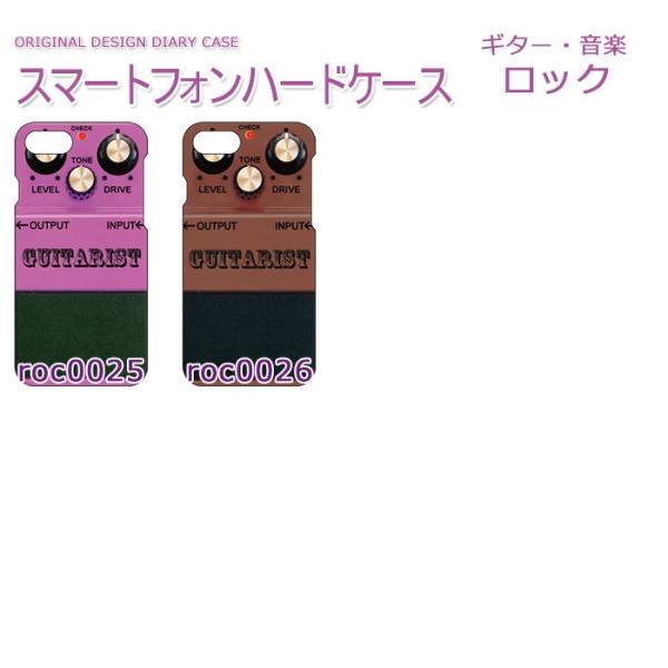 Vanhalen Hide 布袋 スマホカバーケース Iphone Xperia Galaxy 音楽 ロック ミュージシャン ギタリスト Buyee Buyee Japanese Proxy Service Buy From Japan Bot Online