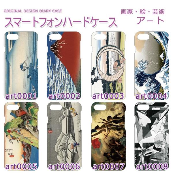 iPhone16/15/14/13 xperia galaxy X}zJo[n[hP[X  G G |p p