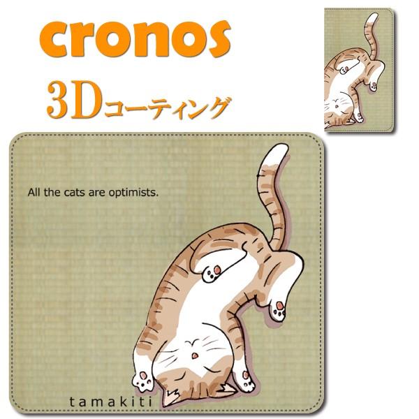 iPhone17 iPhone16 iPhone15 iPhone14蒠^X}zP[X L Lbg neko lR ybg  iPhoneV[Y  ԛƂߍ