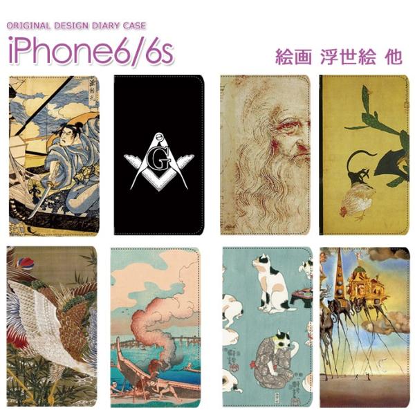 Apple iPhone6 蒠^Ƃߍ݃X}zJo[ G G |p p