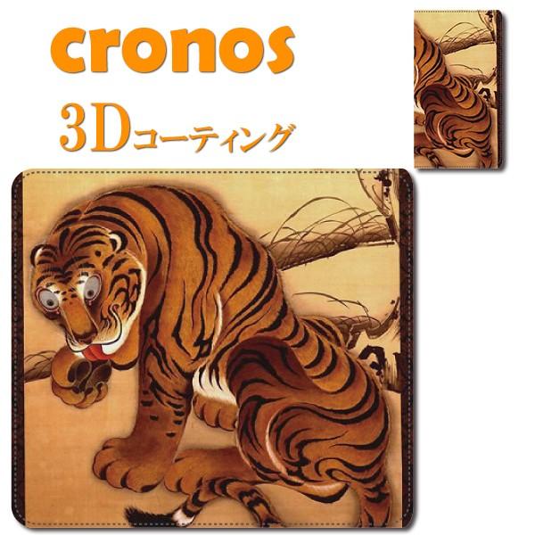 蒠^X}zP[X Jo[ Ƃߍ S@ 񂩂 ɓt ҌՐ} g G p |p  L fbT ` ] G