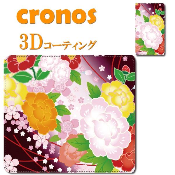 蒠^X}zP[X Jo[ Ƃߍ S@ 񂩂 aV[Y  O e P  { ` |p s wD Õ   t[