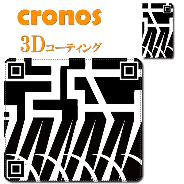 手帳型スマホケース カバー 嵌め込み 全機種 首かけ ミュージシャン ギター 布袋ファン布袋寅泰 フェルナンデス Guitarhythm Boowy 氷室 Au Roc0006cv クロノスショップ 通販 Yahoo ショッピング