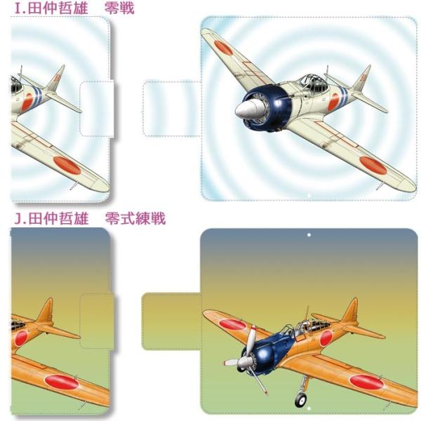 マルチスマホケース 戦闘機 旅客機 手帳型 全機種 首かけ カバー 漫画 マンガ コミケイラスト パイロット 航空機 空軍 零戦 ｂ 29 Buyee Buyee Japanese Proxy Service Buy From Japan Bot Online