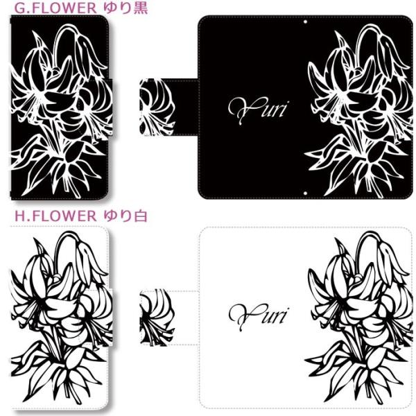 マルチスマホケース 手帳型 全機種対応 大人のデザイン モノトーン 花 百合 紫陽花 朝顔 シンプル 白黒 上品 繊細 モノクロ Buyee Buyee Japanischer Proxy Service Kaufen Sie Aus Japan