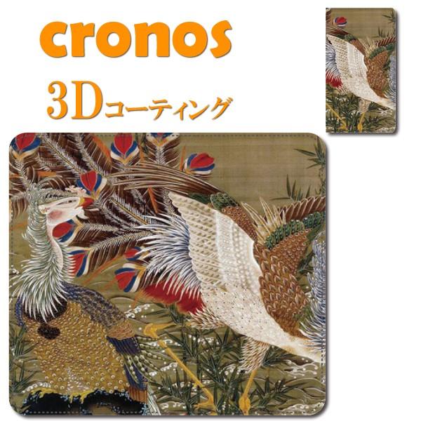 X}zP[X Ƃߍ S@ 񂩂 ɓt VE} G {   G p |p  L fbT ] `