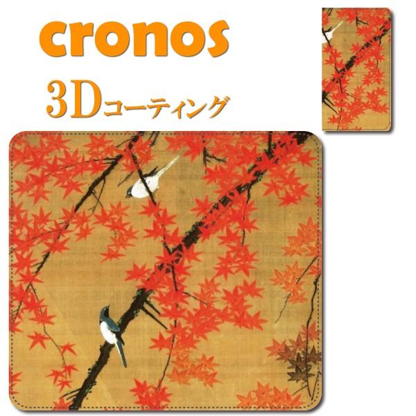 X}zP[X Ƃߍ S@ 񂩂 ɓt gtא}    x[W  G p |p  L ] `