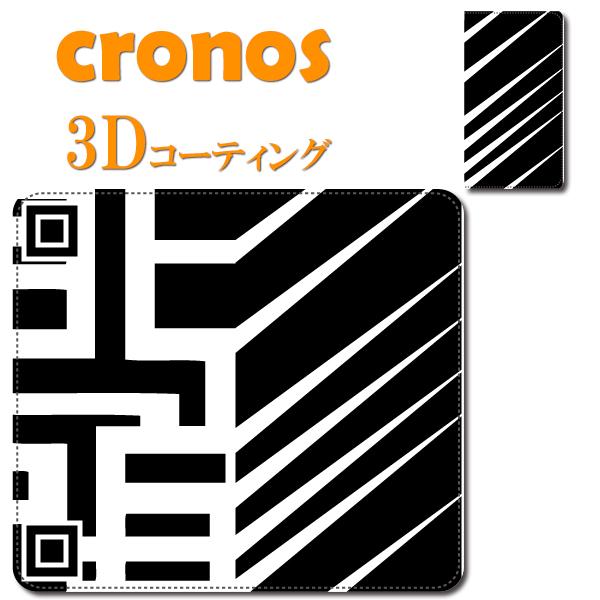スマホケース 嵌め込み 全機種 首かけ ミュージシャン ギター 布袋