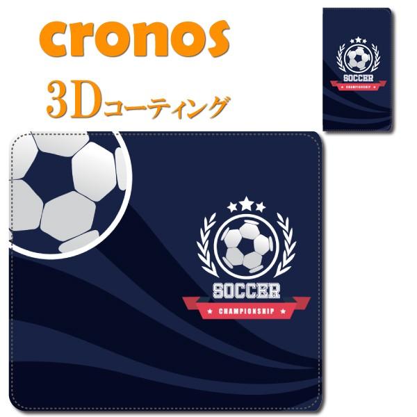 スマホケース 嵌め込み 全機種 首かけ スポーツ サッカー Jリーグ ワールドカップ 本田圭佑 香川真司 長友佑都 フィールド ボール ブルー