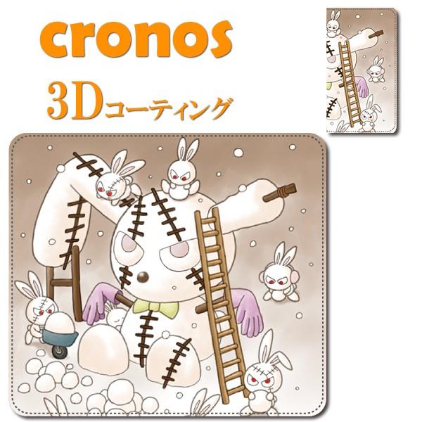 嵌め込み型スマホケース アニメ 岩田和久 漫画家 コミケ 同人 アニメ 雪だるま イラスト ウサギ 冬 ベージュ 雪合戦 Iphone Kiw0019cv クロノスショップ 通販 Yahoo ショッピング