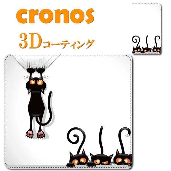 トムとジェリー 猫の人気商品 通販 価格比較 価格 Com