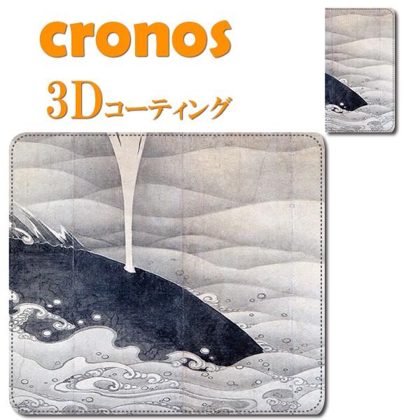 X}zP[X Ƃߍ S@ 񂩂 ɓt ~} NW G p |p  L fbT ` ] G