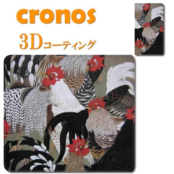 X}zP[X Ƃߍ S@ 񂩂 ɓt Q{} { G p |p  L fbT ` ] G 