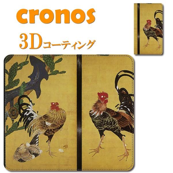 X}zP[X Ƃߍ S@ 񂩂 ɓt lQ{}    {   G p |p  L fbT