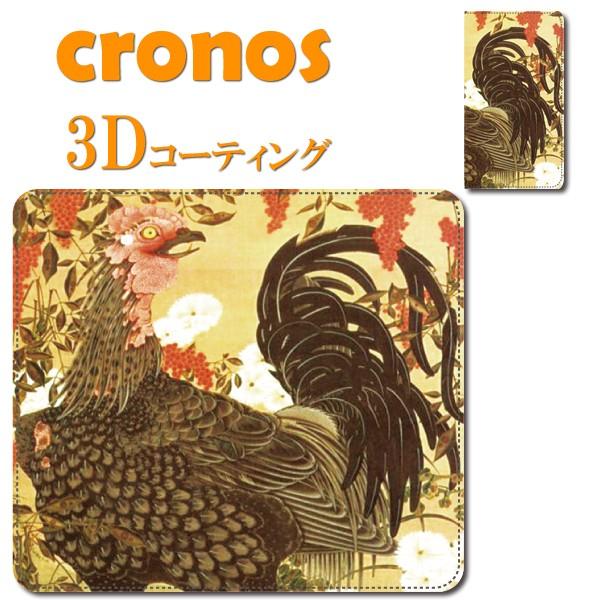 X}zP[X Ƃߍ S@ 񂩂 ɓt A\G G {  @G p |p  L fbT ` ]