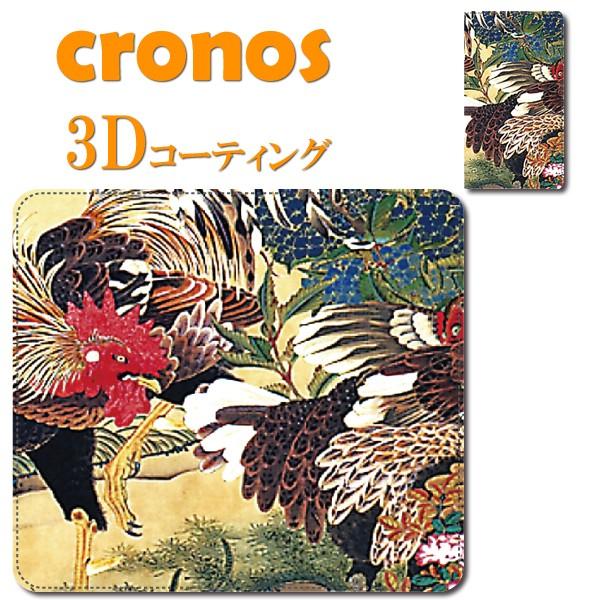 X}zP[X Ƃߍ S@ 񂩂 ɓt zԑo{}  {  @G p |p  L fbT ] `