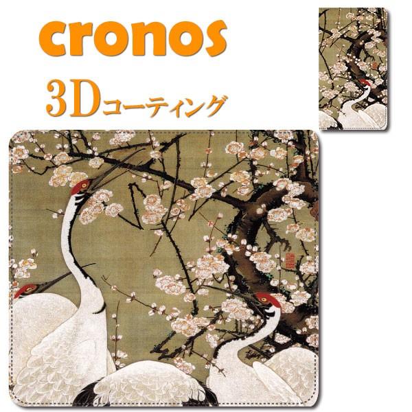 X}zP[X Ƃߍ S@ 񂩂 ɓt ~ԌQߐ} G p |p  L fbT ` ] G