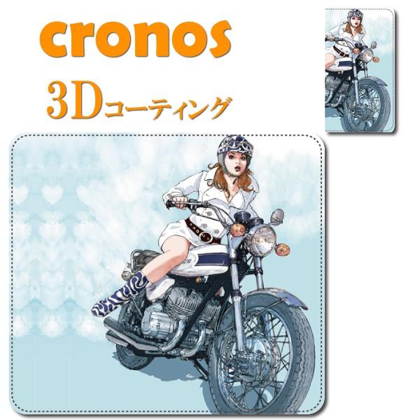 バース 逆 フェロー諸島 ヤマハ スマホケース P Next Jp