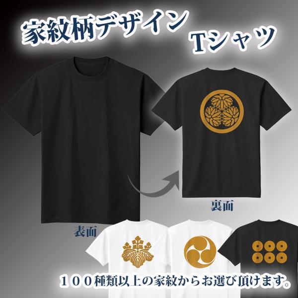 CRONOS 赤 Tシャツ Sサイズ サイズ展開 S〜4L 赤ずきんあずき Tシャツ ブラック | nogorou0506