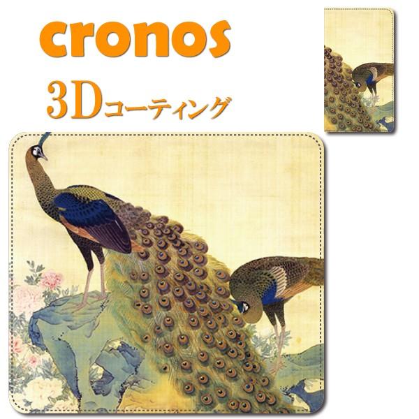 Ymobile X}zP[X Ƃߍ S@ 񂩂 ɓt VE} G {  @G p |p  L fbT ` ]