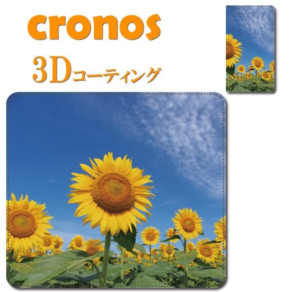 Ymobile X}zP[X Ƃߍ S@ 񂩂 }CNt[  Ђ܂ q} 킢 v` F ʐ^ ԕ L[g 