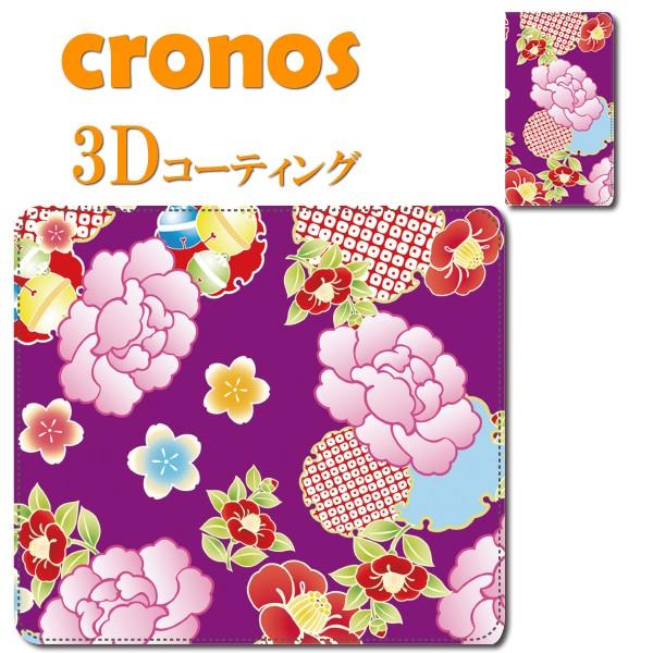 Ymobile X}zP[X Ƃߍ S@ 񂩂 aV[Y  O e P  { ` |p s wD Õ   t[