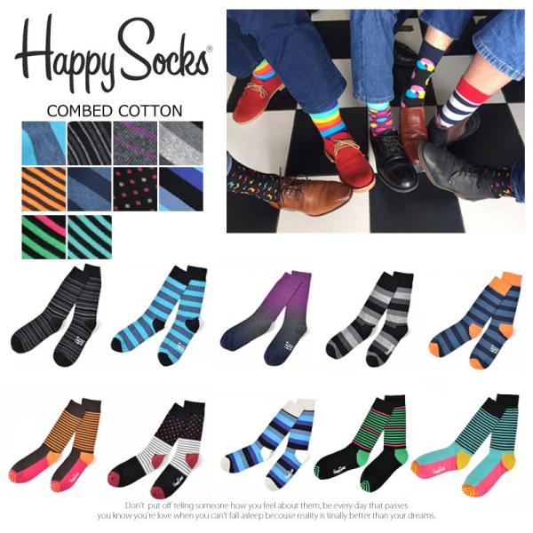 メール便対応 Happy Socks ハッピーソックス 靴下 くつ下 クルーソックス おしゃれ レッグウェア レディース メンズ ユニセックス ギフト プレゼント Buyee Servicio De Proxy Japones Buyee Compra En Japon