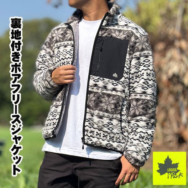 LOGOS（ロゴス） [ロゴスパーク] メンズ 送料無料 キャンプ アウトドア